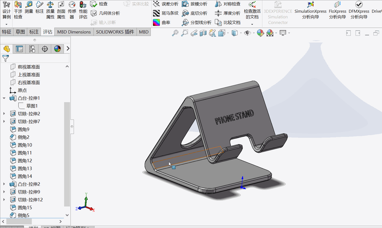 怎么完全删除solidworks